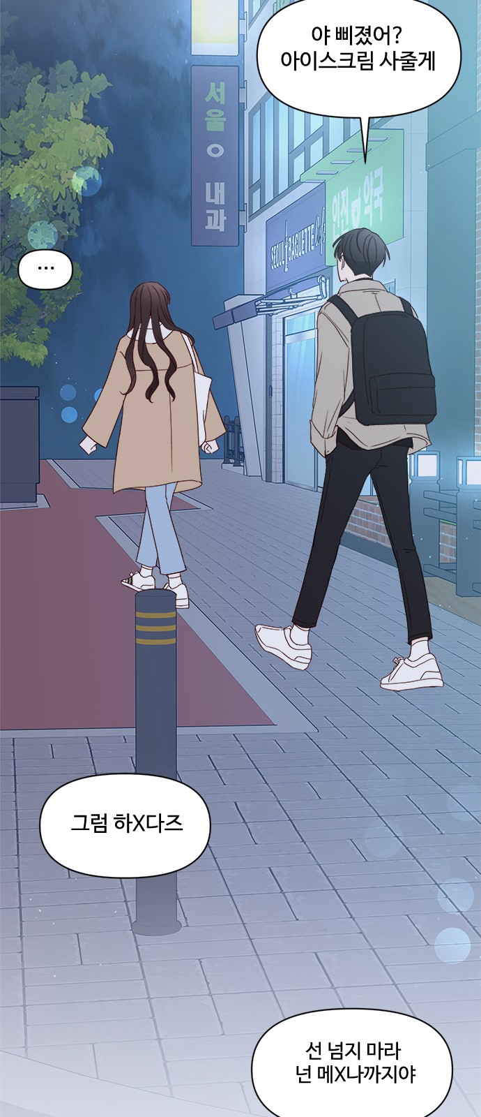 68 페이지