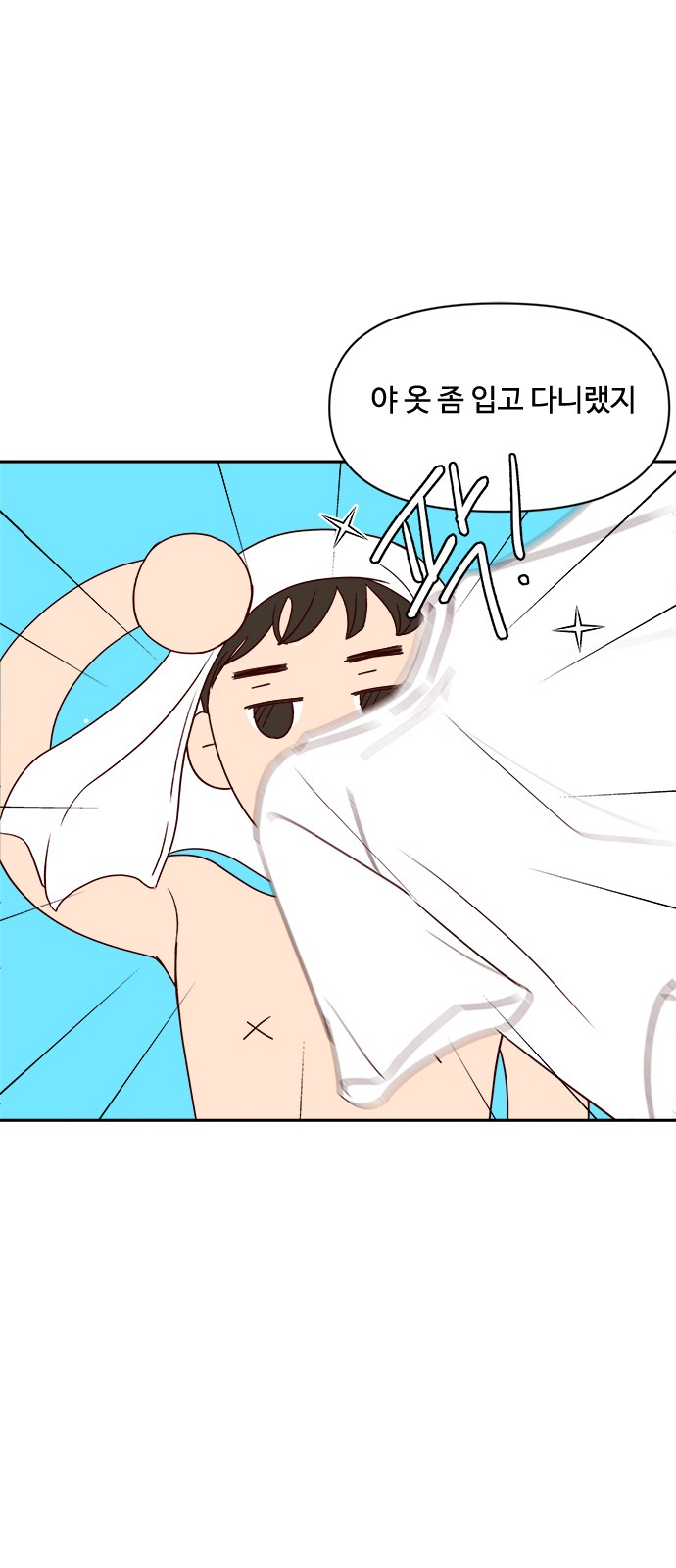 72 페이지