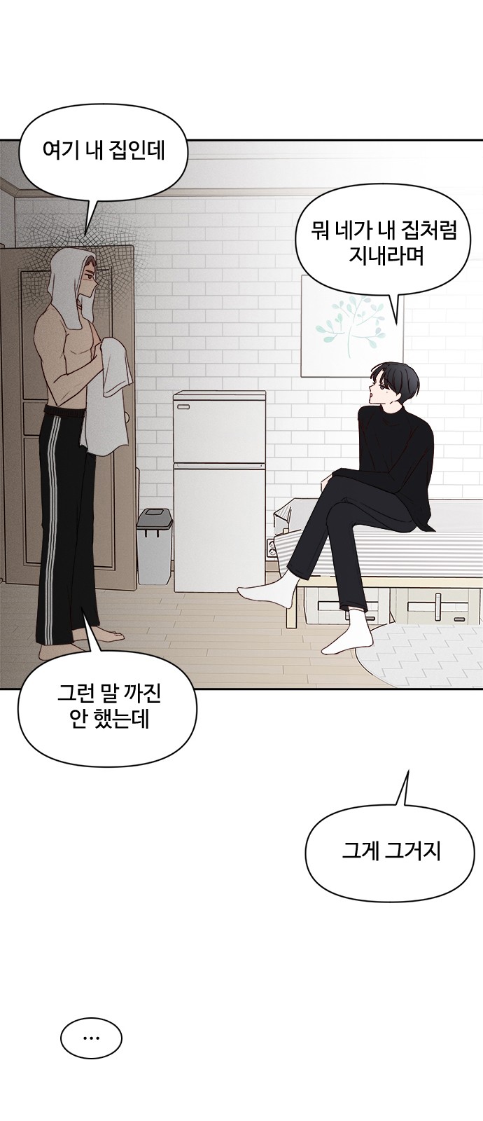 73 페이지