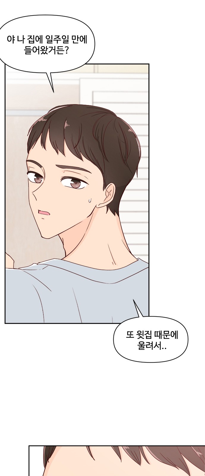 75 페이지