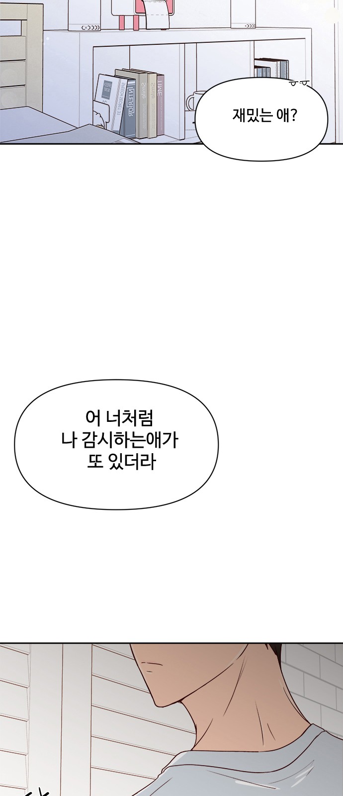 78 페이지