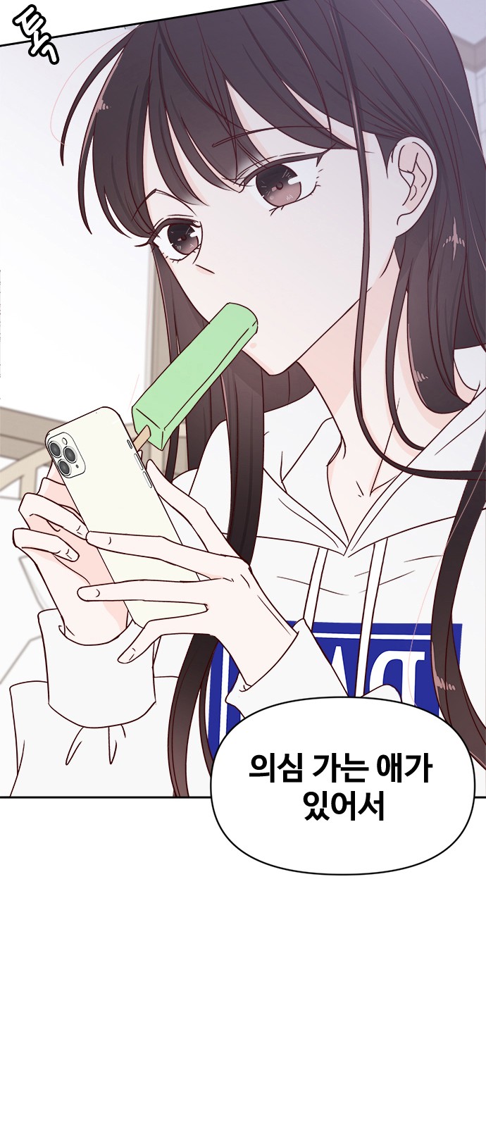81 페이지