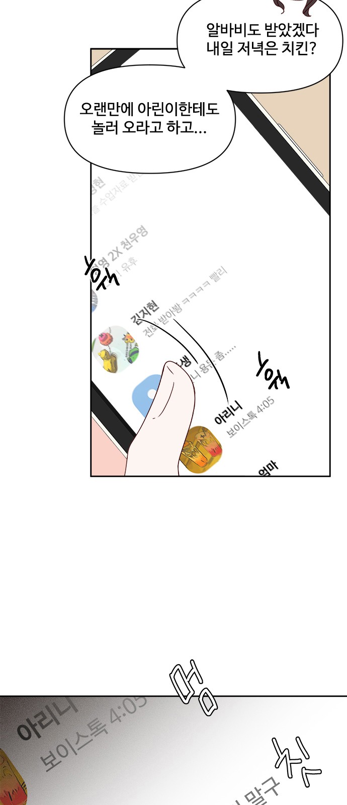 11 페이지