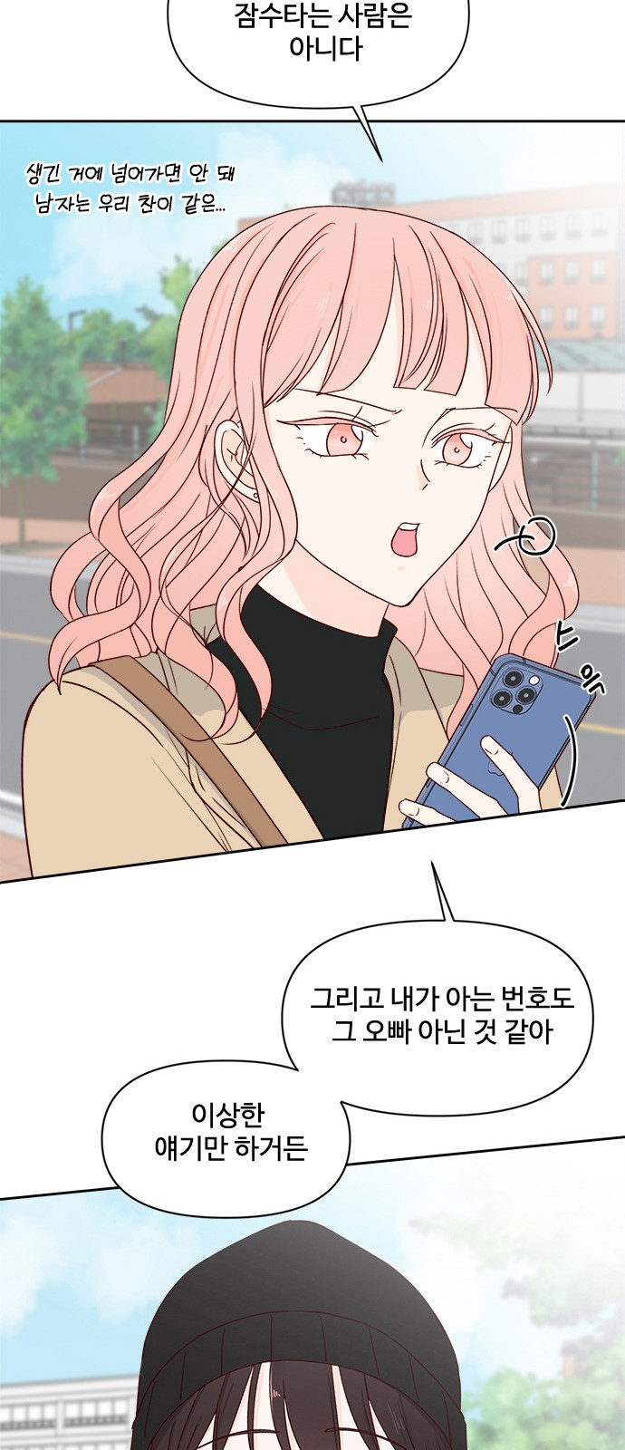 31 페이지