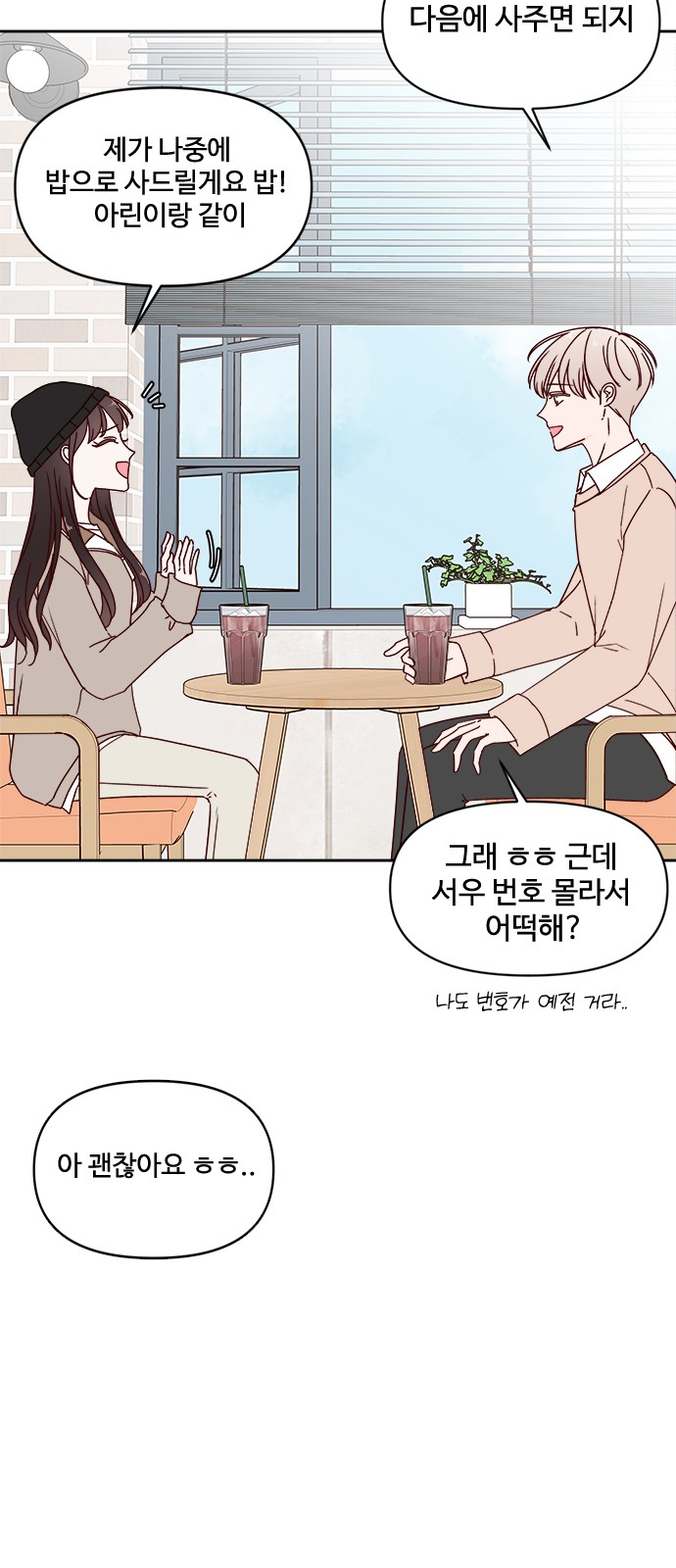 44 페이지