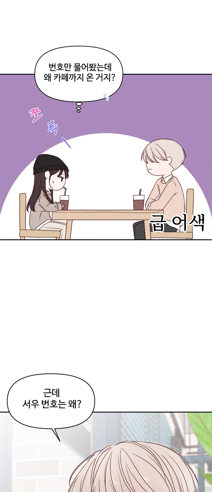 45 페이지
