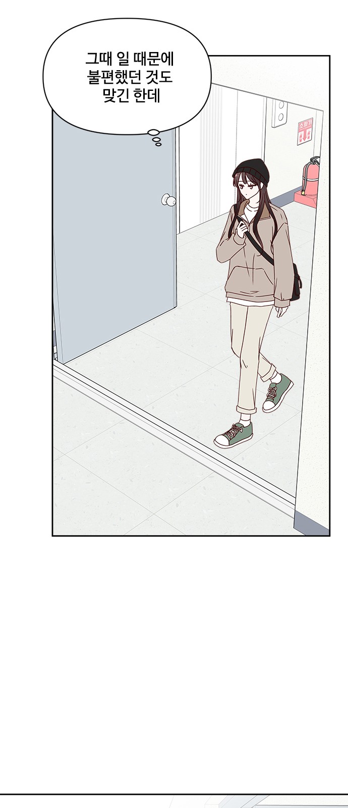 73 페이지