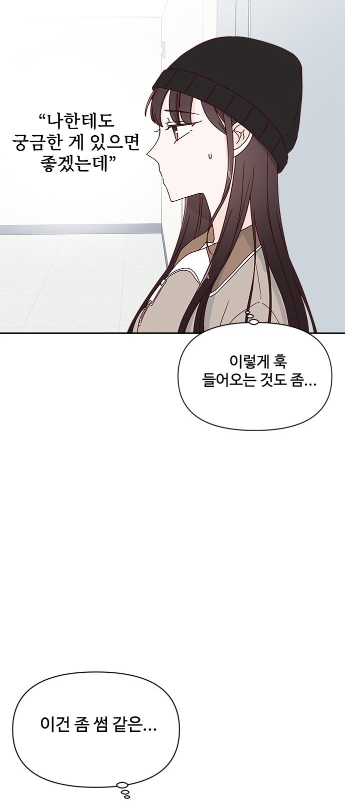74 페이지