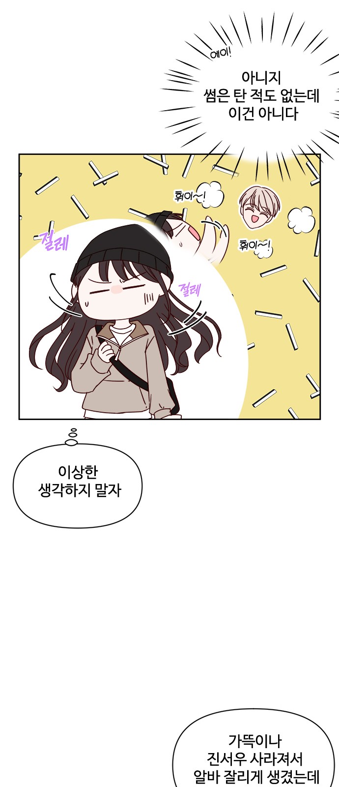 76 페이지