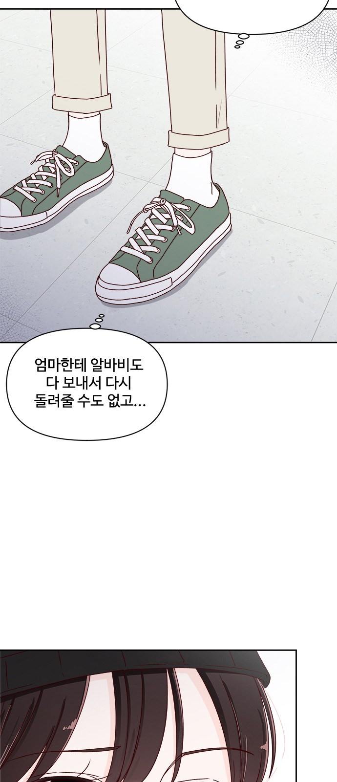 77 페이지