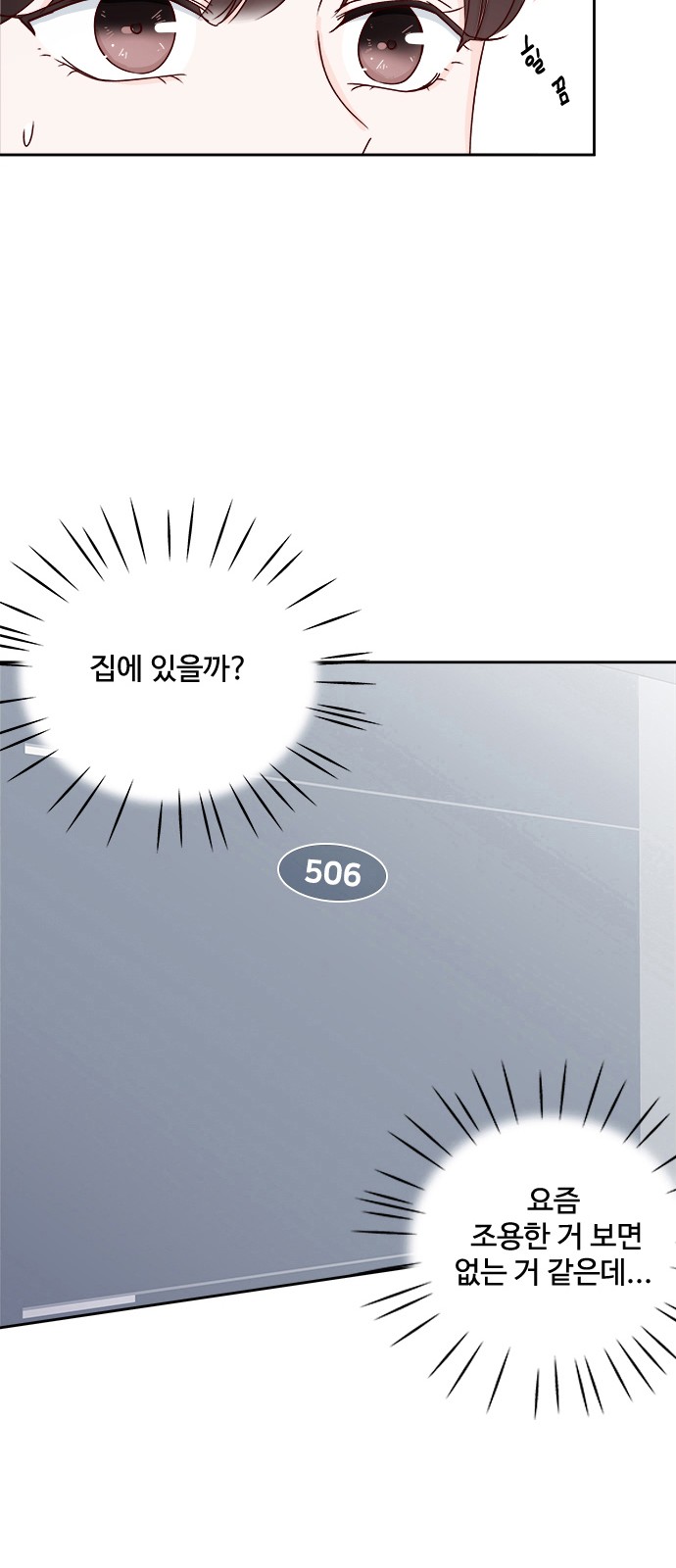 78 페이지