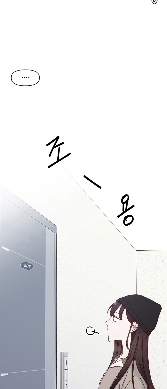 80 페이지