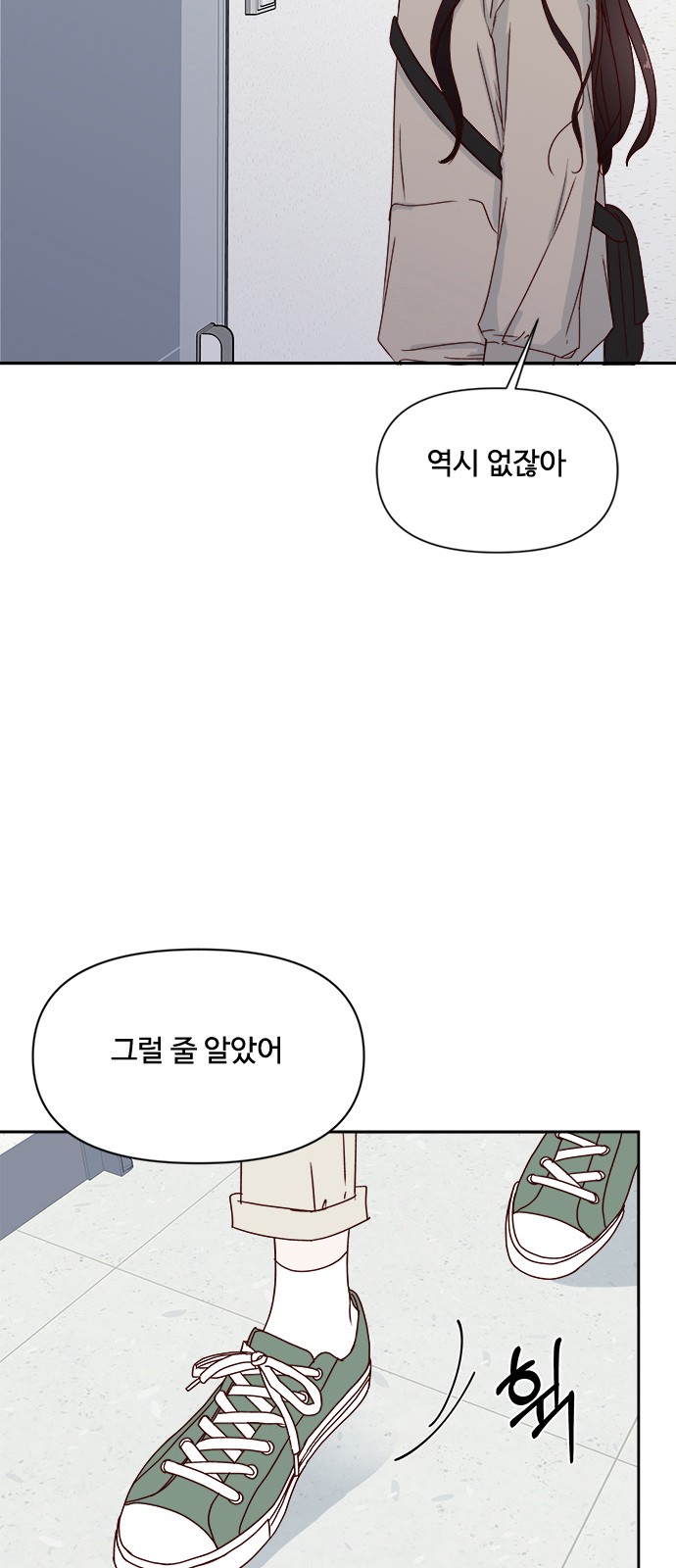 81 페이지