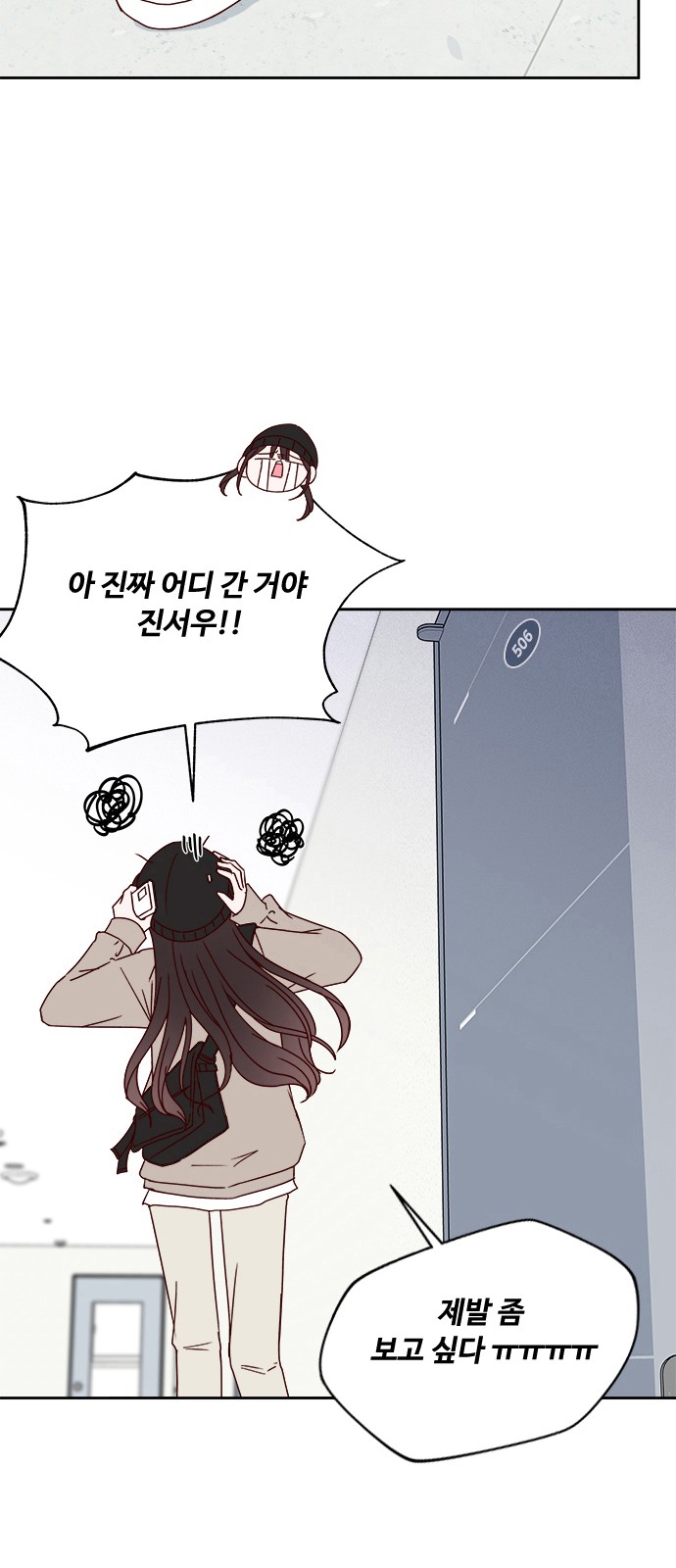 82 페이지