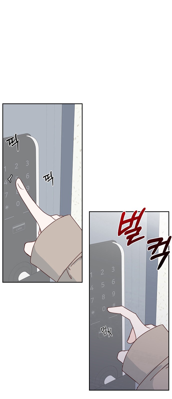 83 페이지
