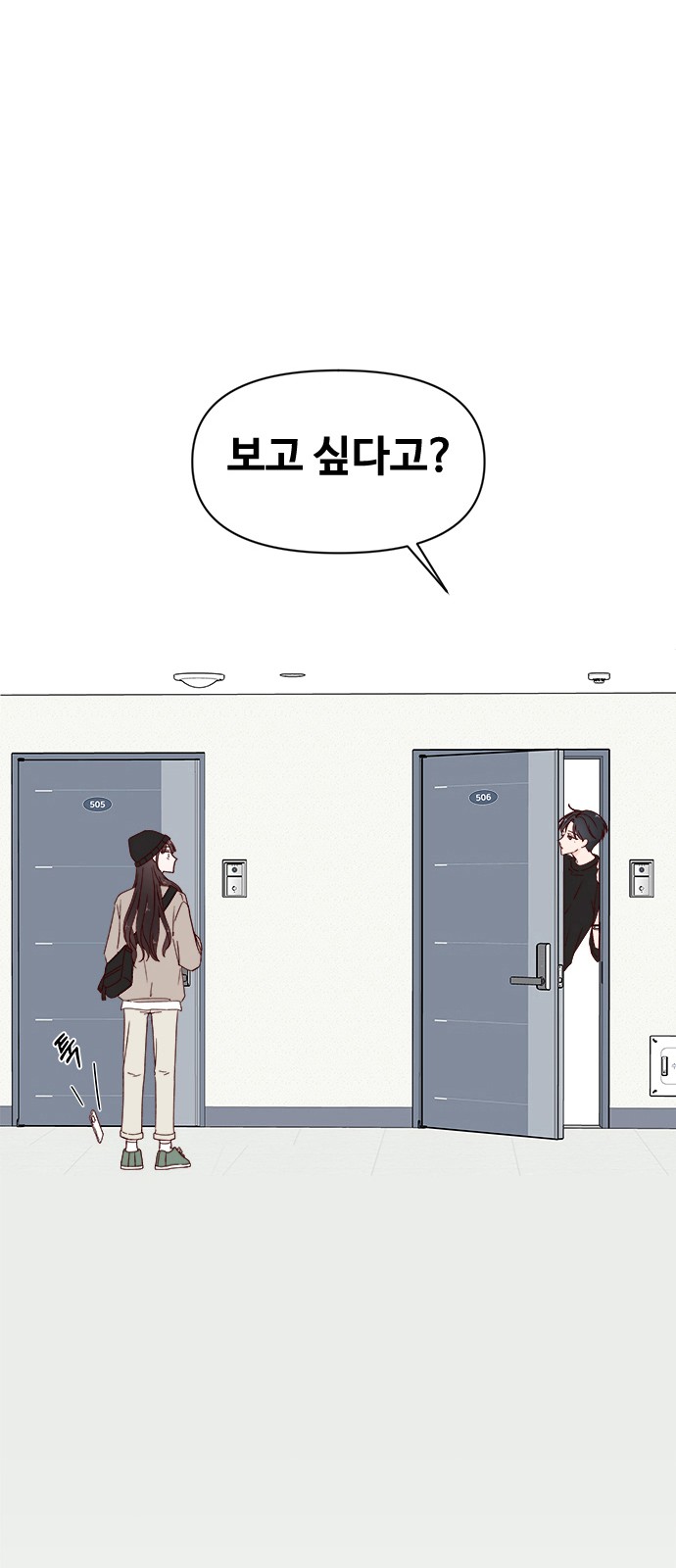 86 페이지