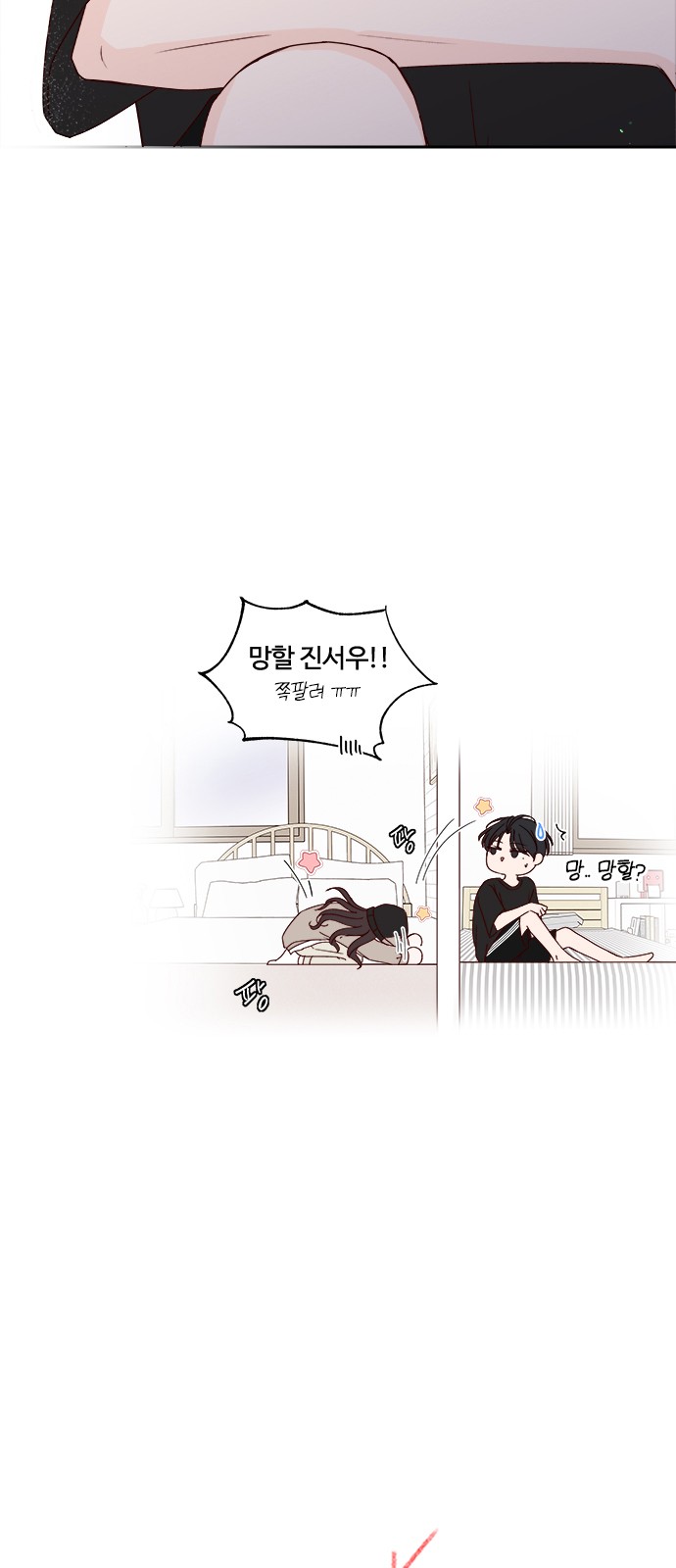 17 페이지