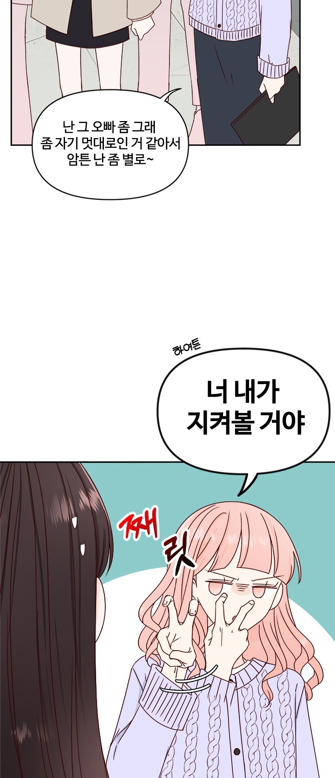 32 페이지