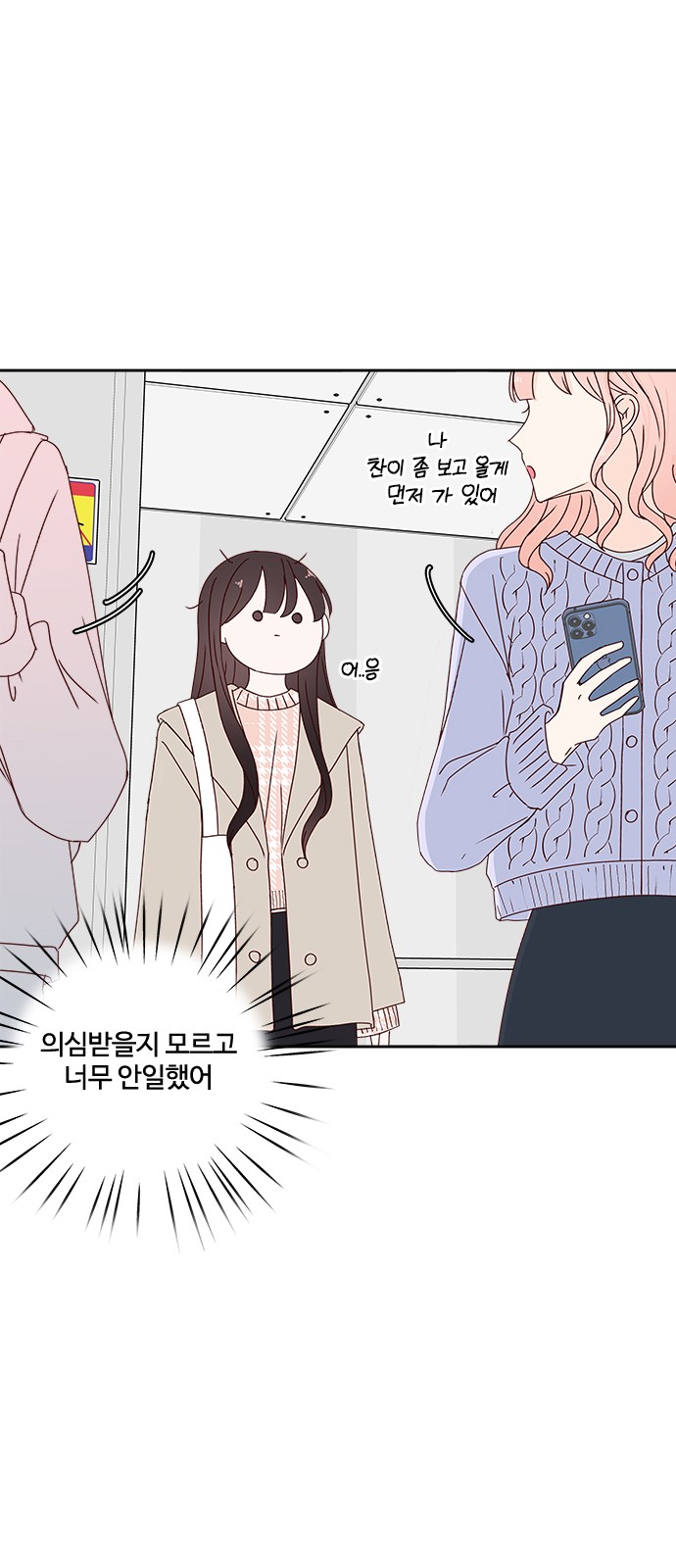 34 페이지