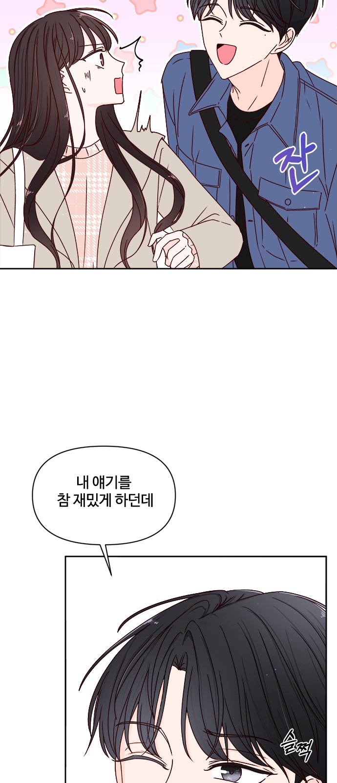 37 페이지