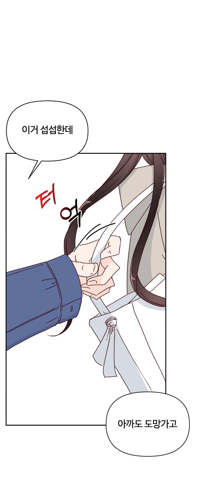 50 페이지