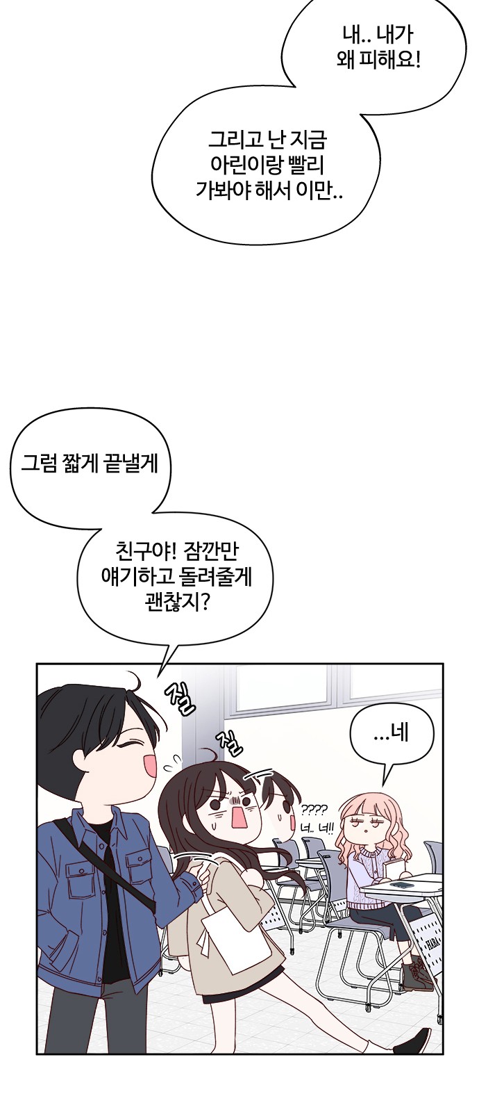 52 페이지