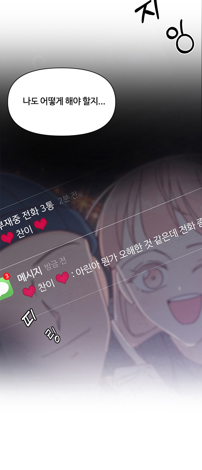 55 페이지