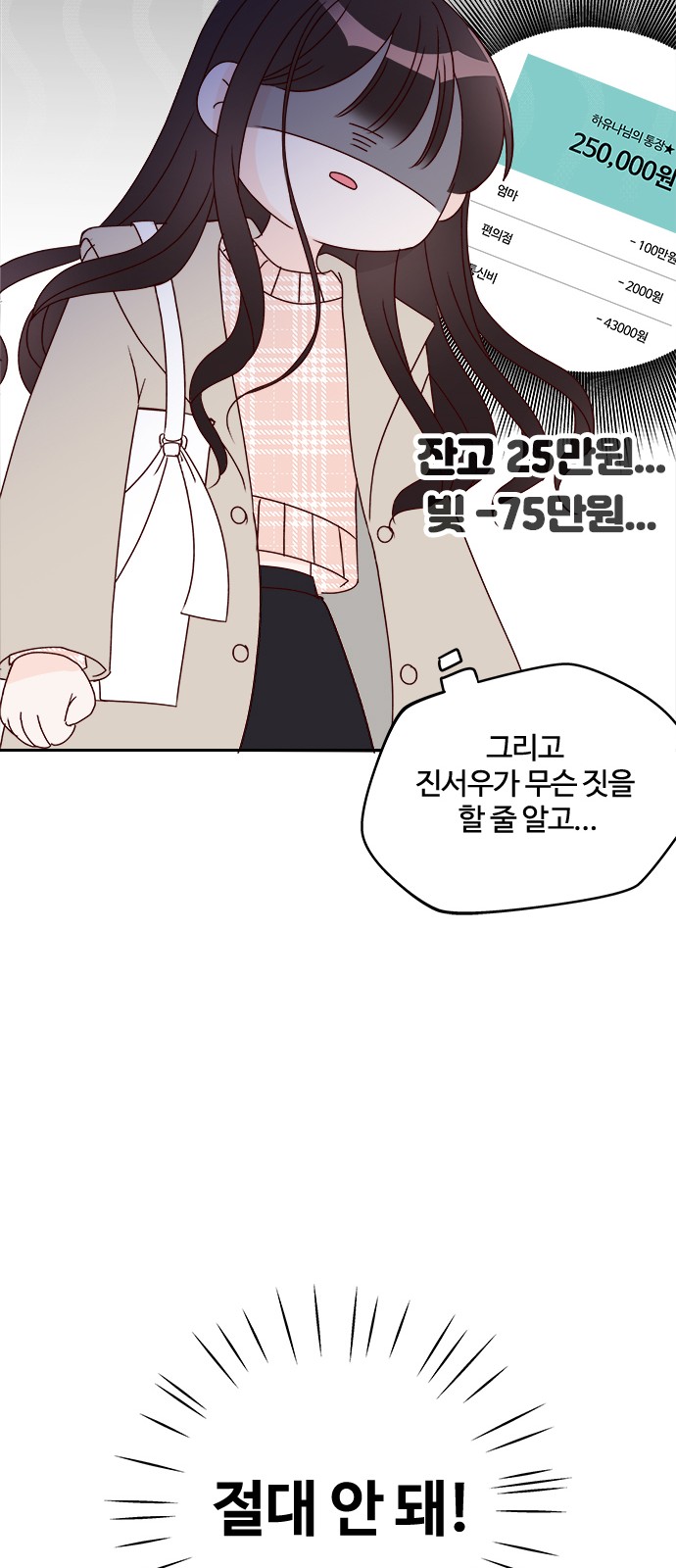 69 페이지