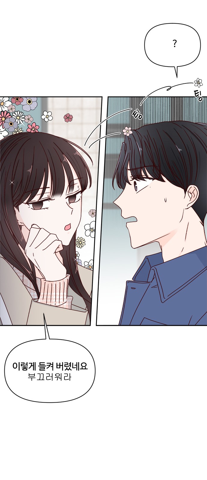 74 페이지