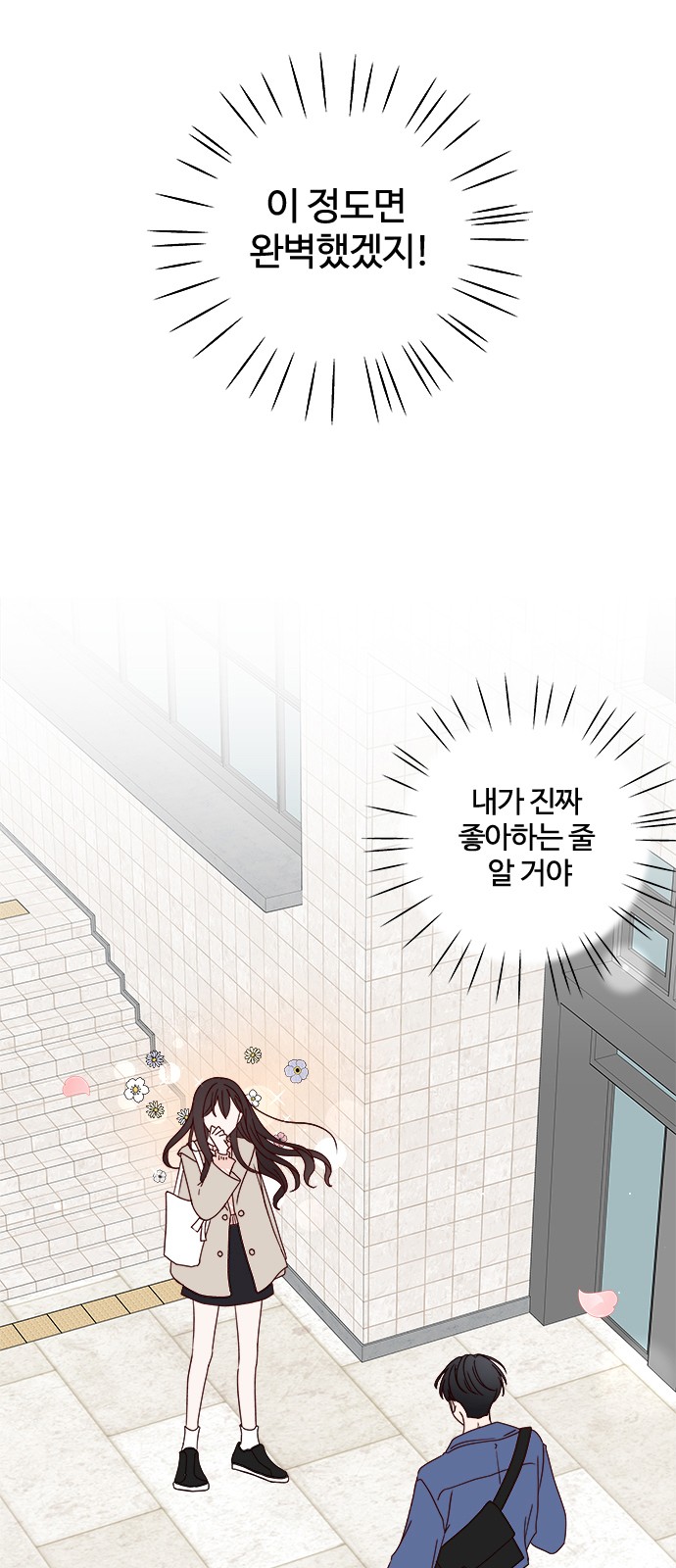 75 페이지