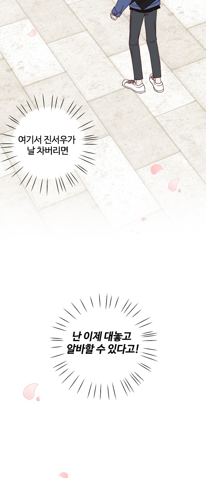 76 페이지