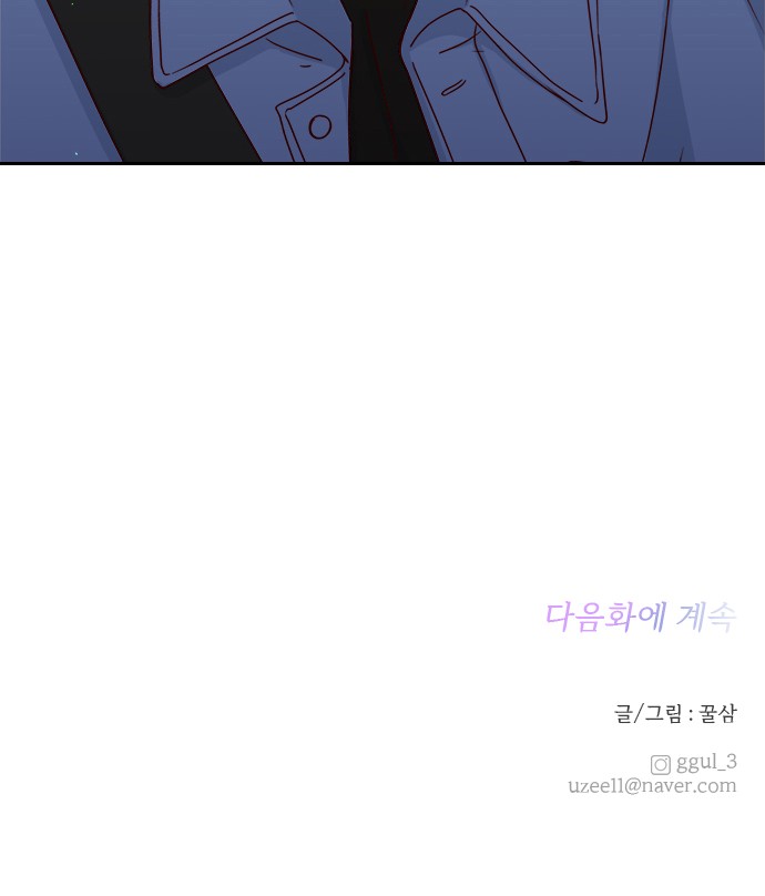 81 페이지