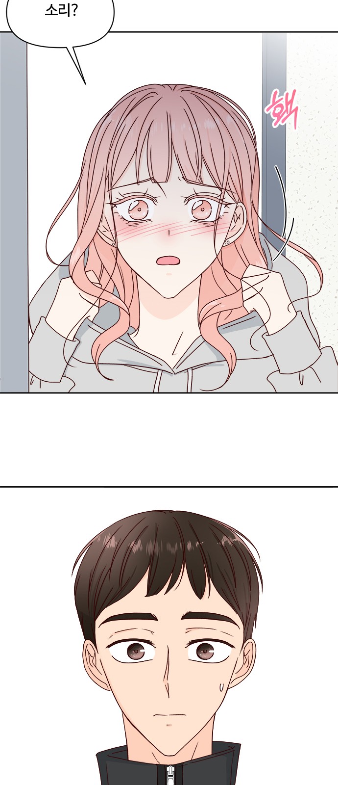 14 페이지