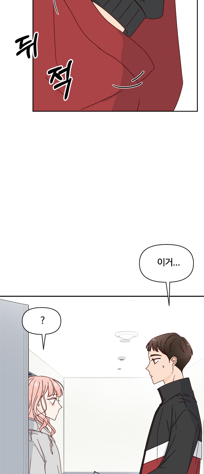 17 페이지