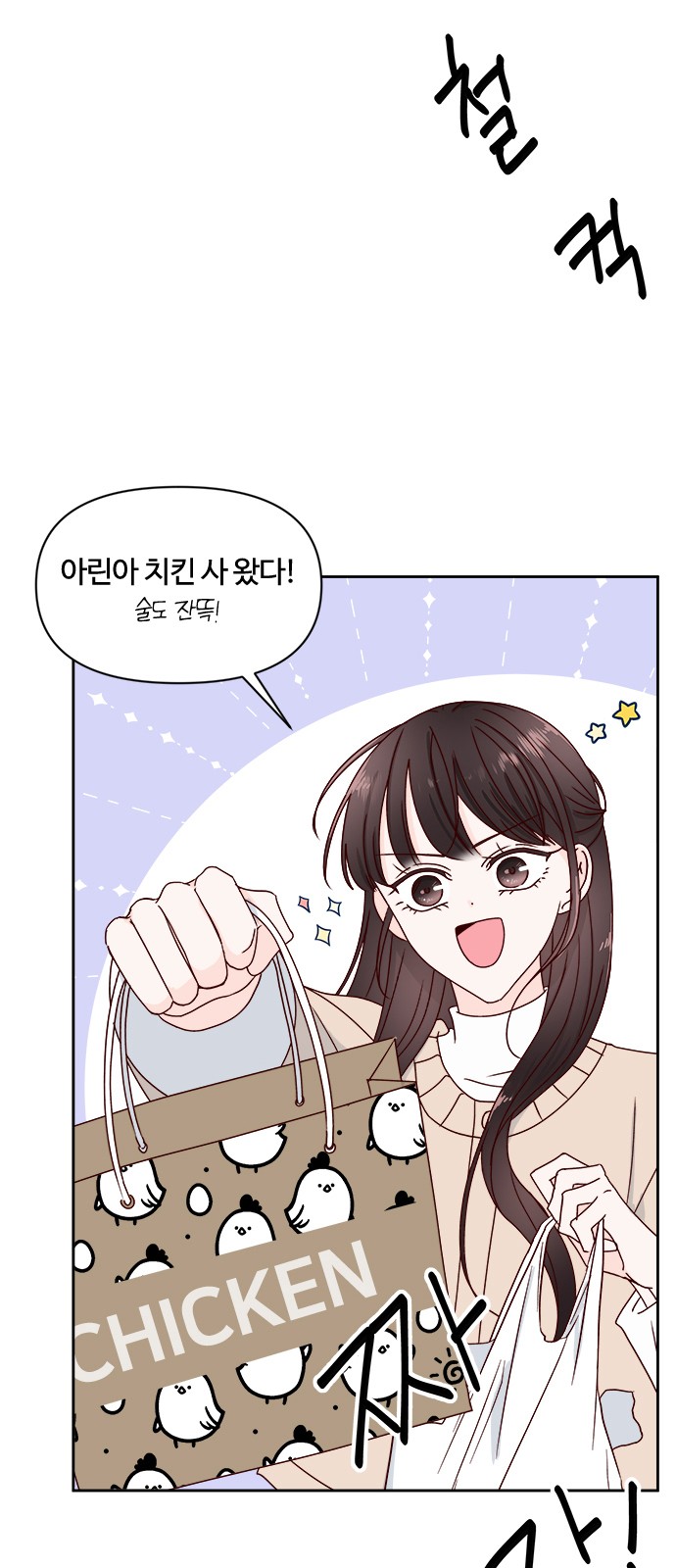 23 페이지