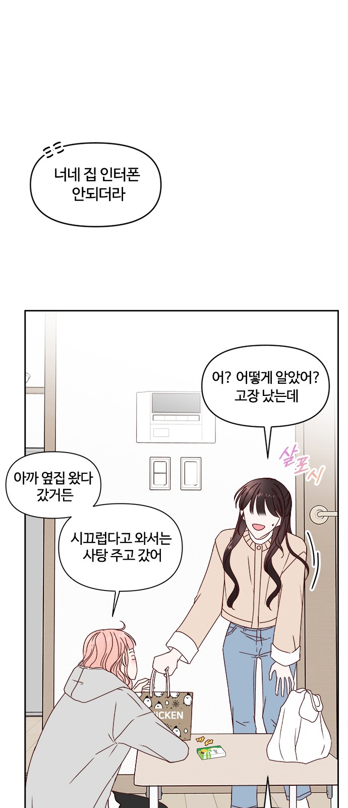 25 페이지