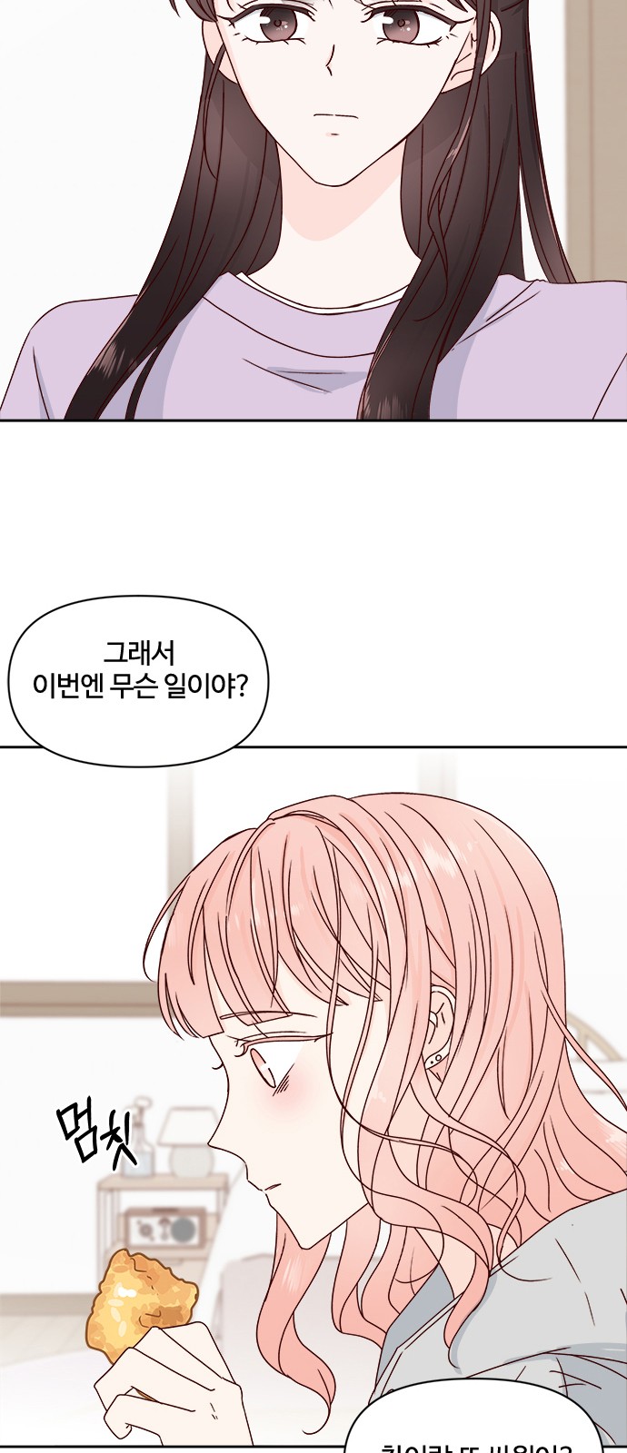 28 페이지