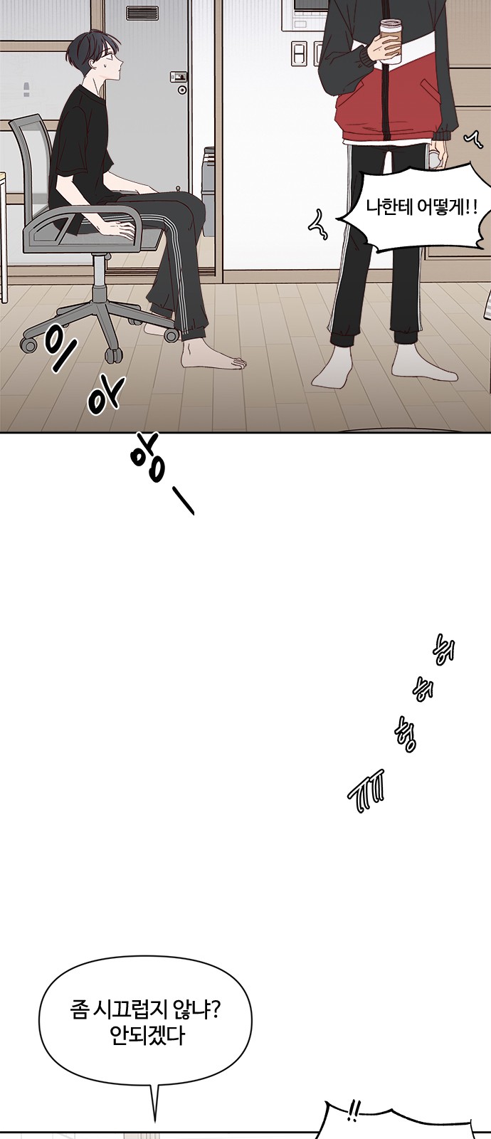 3 페이지