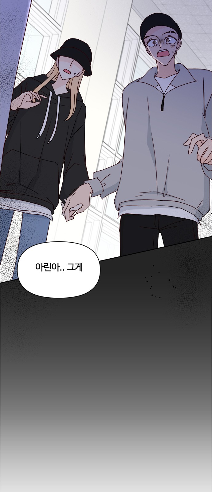 35 페이지