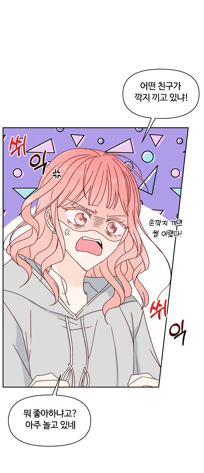 37 페이지
