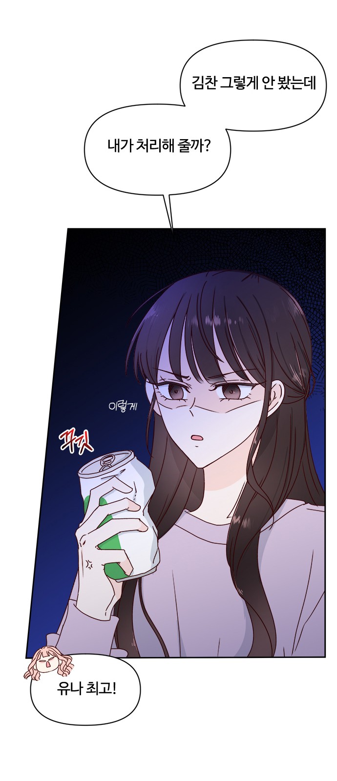 38 페이지