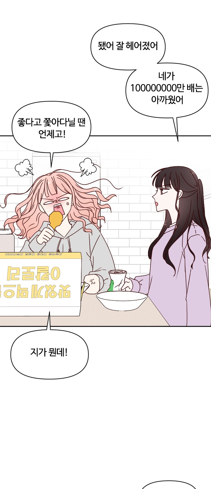 39 페이지