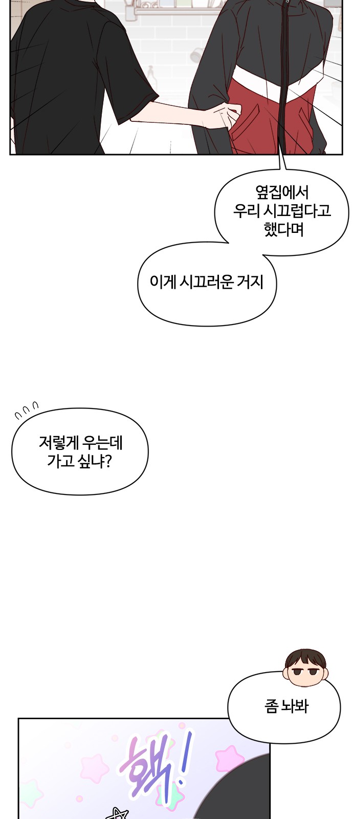 5 페이지