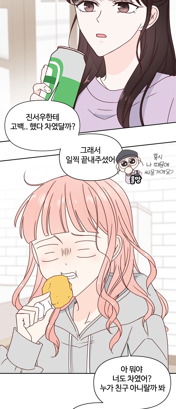 54 페이지