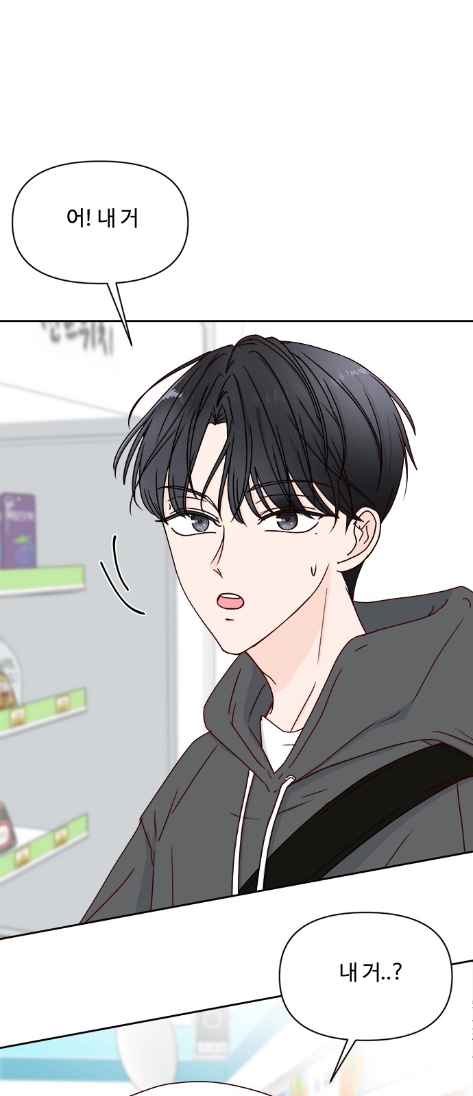 61 페이지