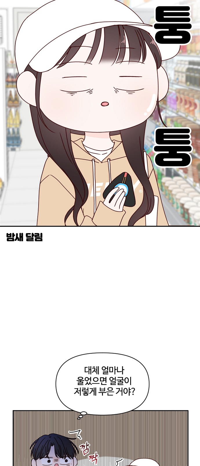 62 페이지