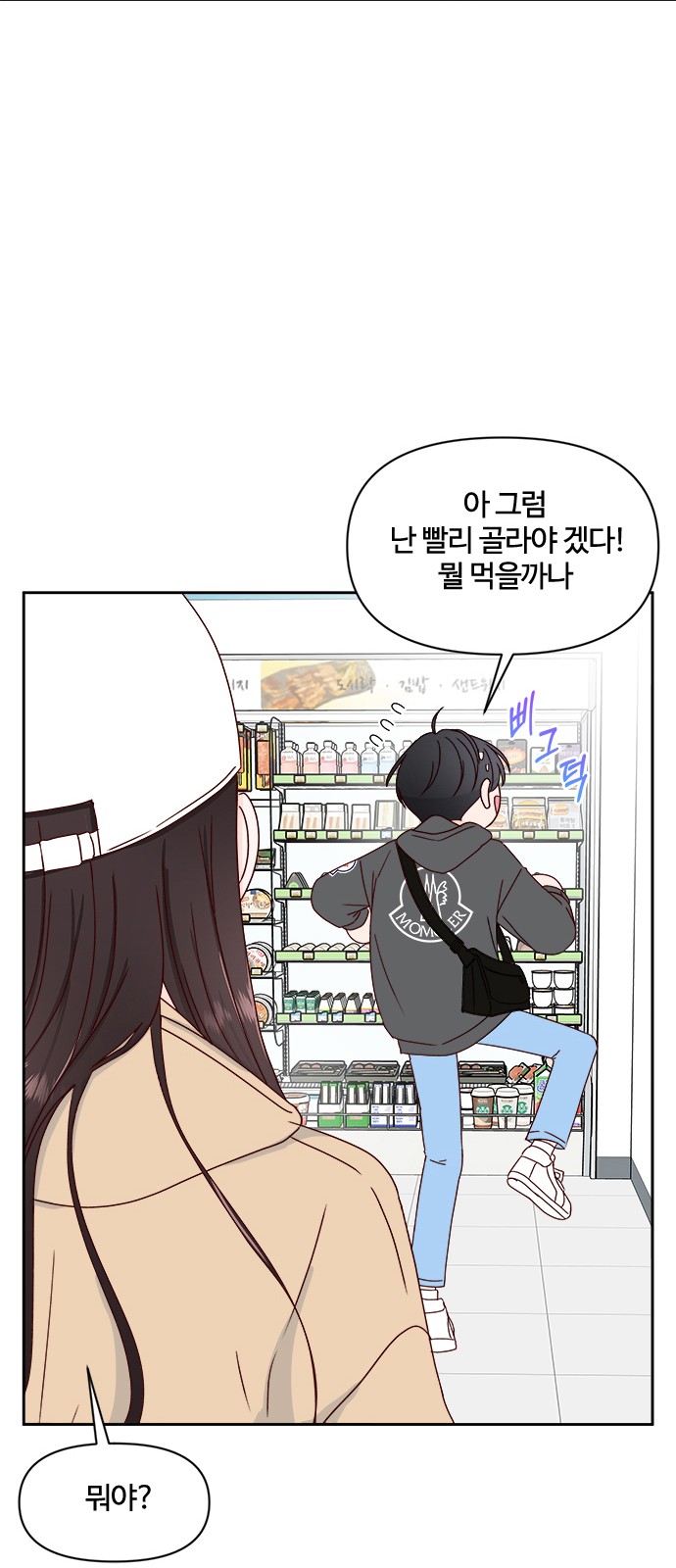 69 페이지