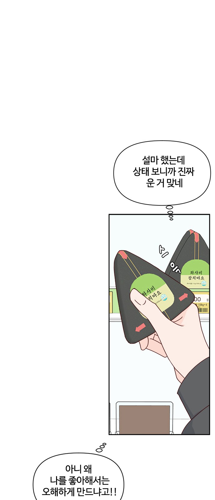 70 페이지