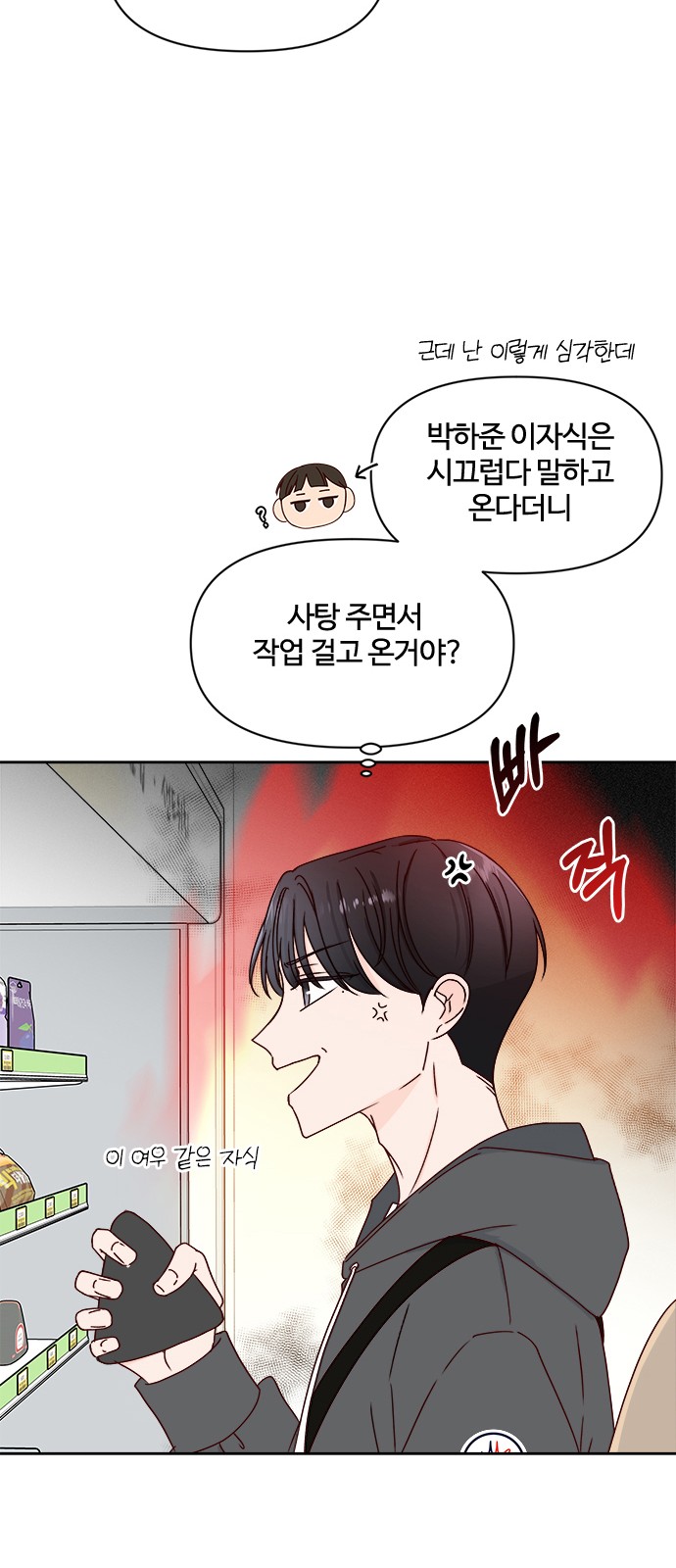 71 페이지