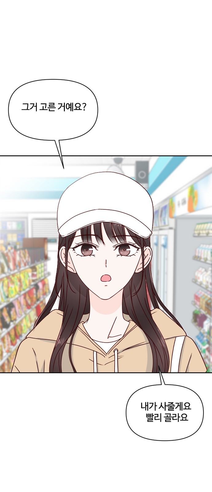 72 페이지
